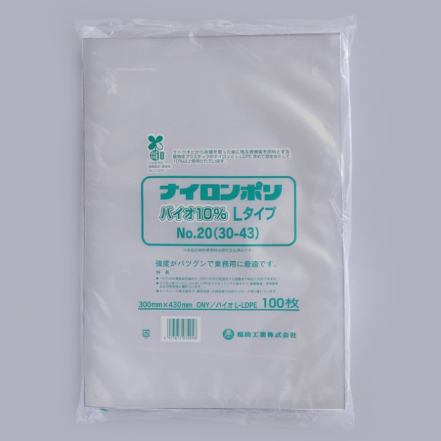【直送／代引不可】ナイロンポリ バイオ10％ Lタイプ No.20（30-43） 800枚の通販は