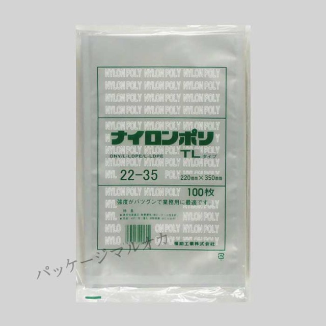 【直送／代引不可】真空袋　ナイロンポリ TLタイプ No.22-35（220×350） 1200枚