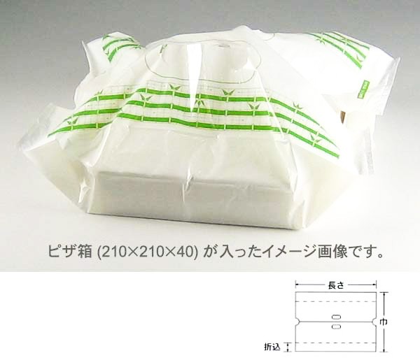 【直送／代引不可】SKバッグ　No.20 竹 1000枚の通販は