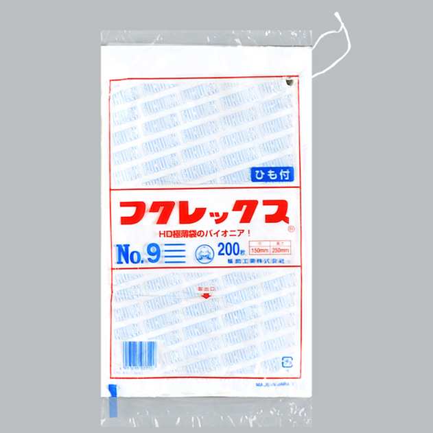 【直送／代引不可】フクレックス 紐付 No.9 半透明袋 72000枚