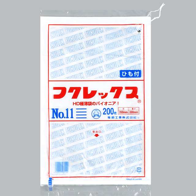 【直送／代引不可】フクレックス 紐付 No.11 半透明袋 48000枚