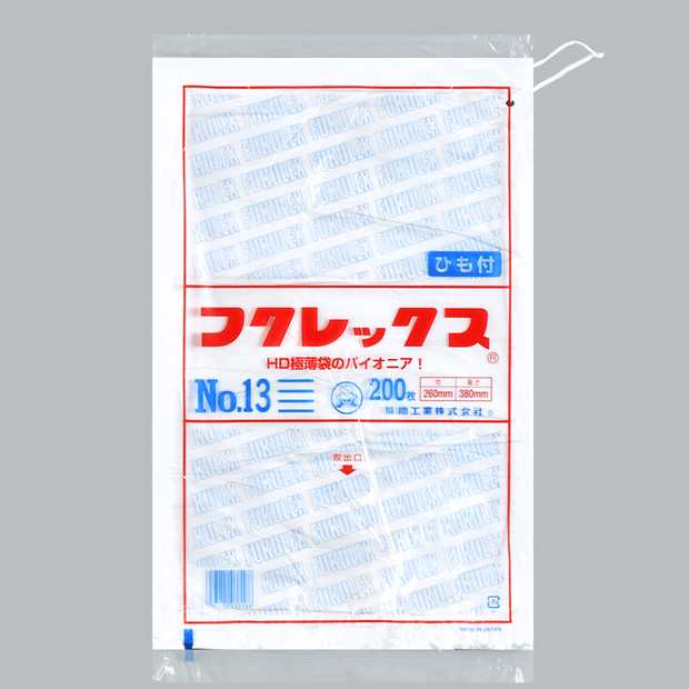 【直送／代引不可】フクレックス 紐付 No.13 半透明袋 40000枚