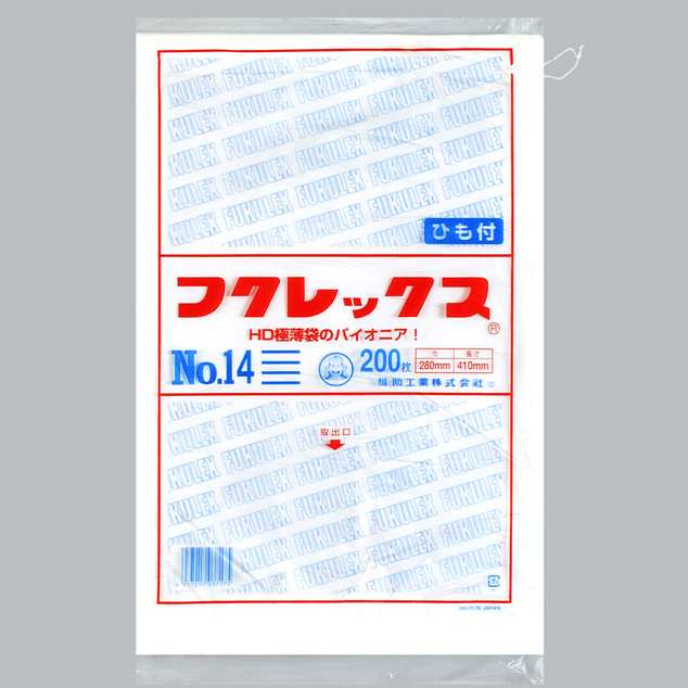 【直送／代引不可】フクレックス 紐付 No.14 半透明袋 8000枚