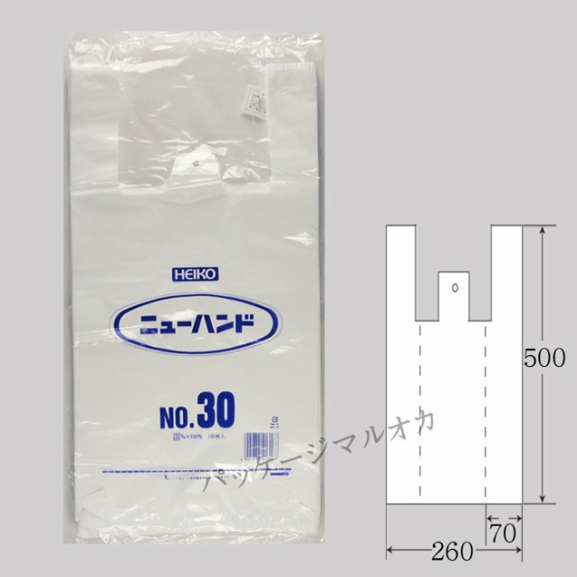 【直送／代引不可】レジ袋 ニュｰハンド No.30　ポリ手提げ袋 5000枚
