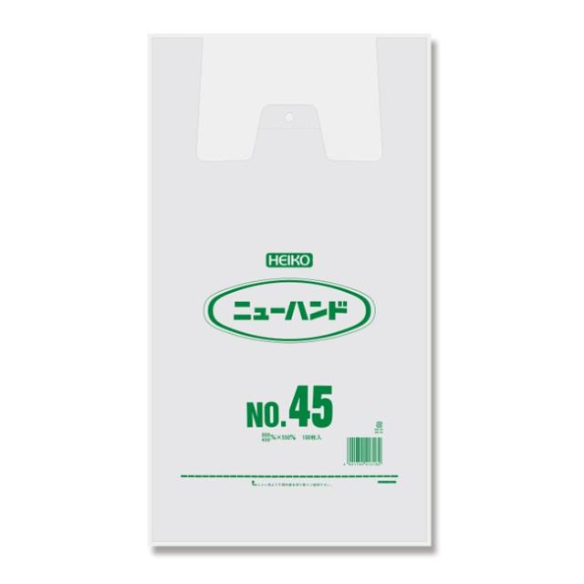 レジ袋 ニューハンド ナチュラルNo.45 半透明 ポリ手提げ袋 1000枚