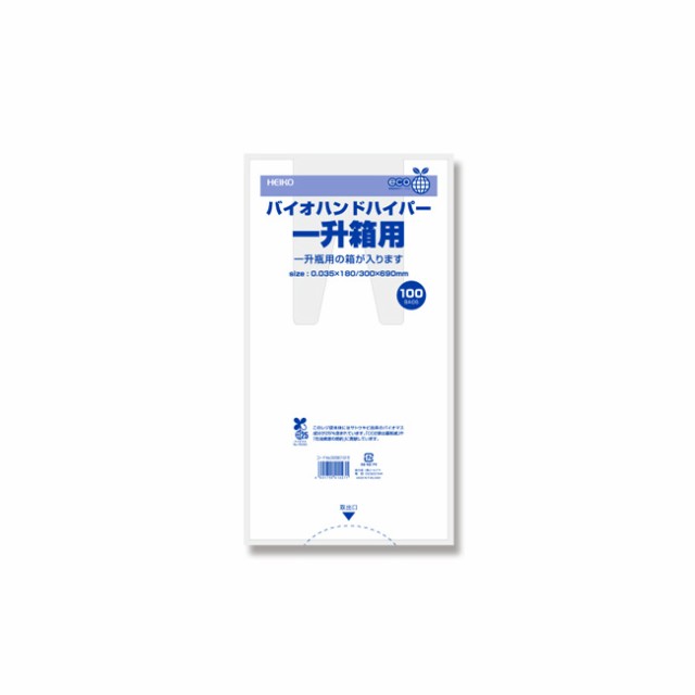 バイオハンドハイパー 1升箱用 バイオマス25 500枚