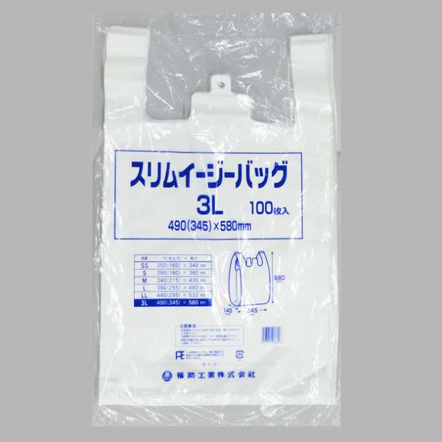 【直送／代引不可】スリムイージーバッグ 3L 乳白 レジ袋 9000枚