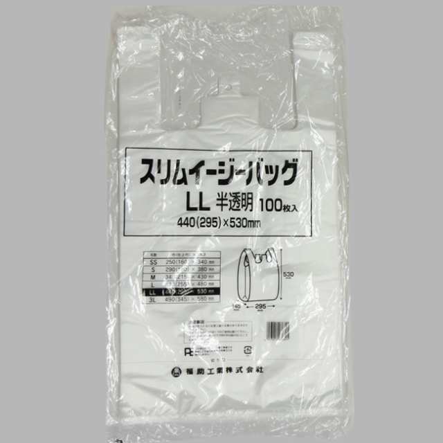 【直送／代引不可】スリムイージーバッグ LL 半透明 レジ袋 10000枚