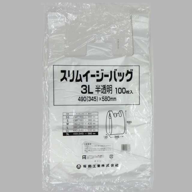 【直送／代引不可】スリムイージーバッグ 3L 半透明 レジ袋 7500枚