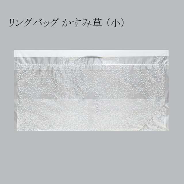 【直送／代引不可】リングバッグ かすみ草 (小) 5000枚