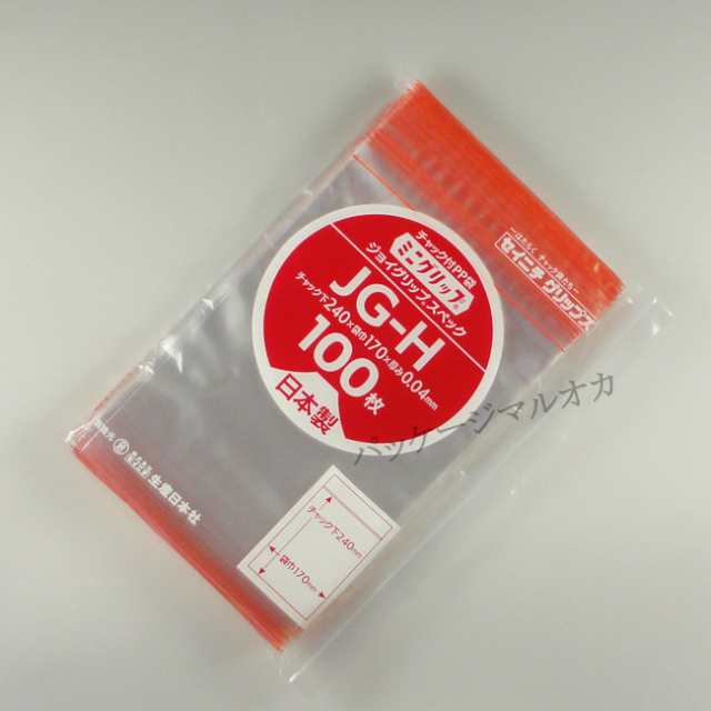 【直送／代引不可】MGジョイグリップ　ＪG-H （赤）　新ミニグリップ 2500枚の通販は