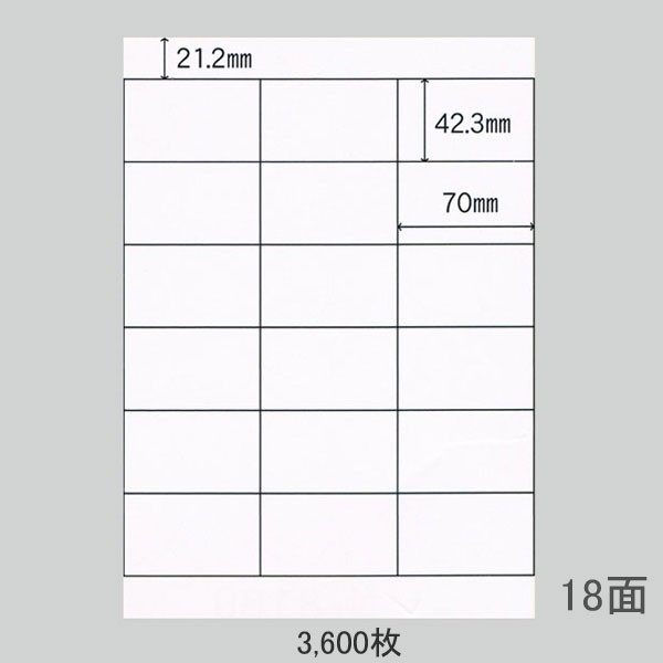 “業務用” インクジェットプリンター用ラベル R-103 1箱の通販は