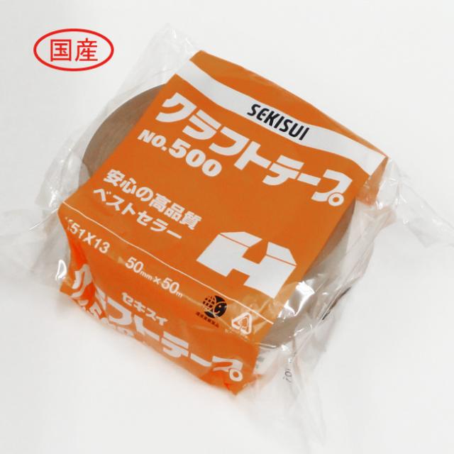 【直送／代引不可】セキスイクラフト 巾50mm No.500（1巻パック） 50巻の通販は 8,143円