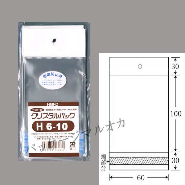 熱販売 まとめ） TRUSCO アルミマグネットバースリム310mm 白 AMSL-310 ボード用付属品・消耗品