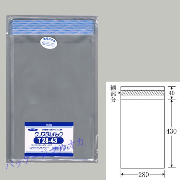 “テープ付” OPPクリスタルパック T28-43 OPP袋 1000枚