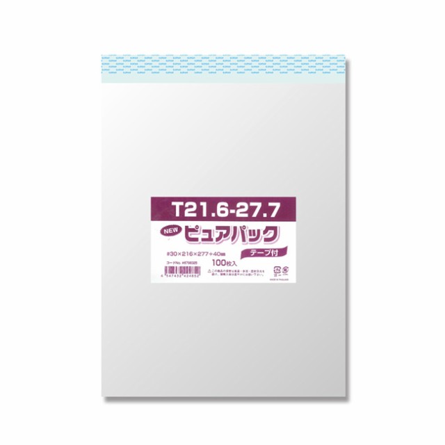 【直送／代引不可】OPP袋 ピュアパック T21.6-27.7 （角3サイズ） 4000枚