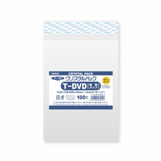 【直送／代引不可】OPPクリスタルパック　T-DVD縦型タイプ ボディタイプ 6000枚