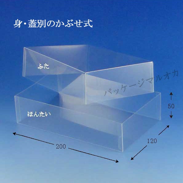 【直送／代引不可】クリスタルボックス CL-10　透明容器 150個