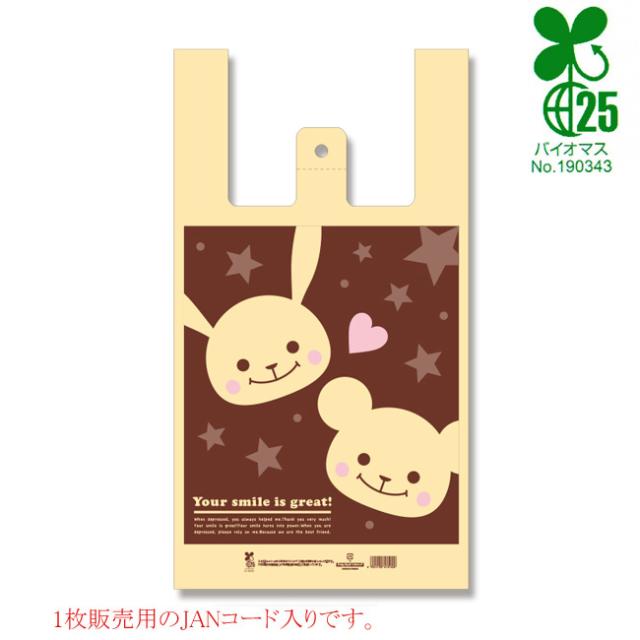 も ドクタースランプ おともだち大集合 （新品未開封）