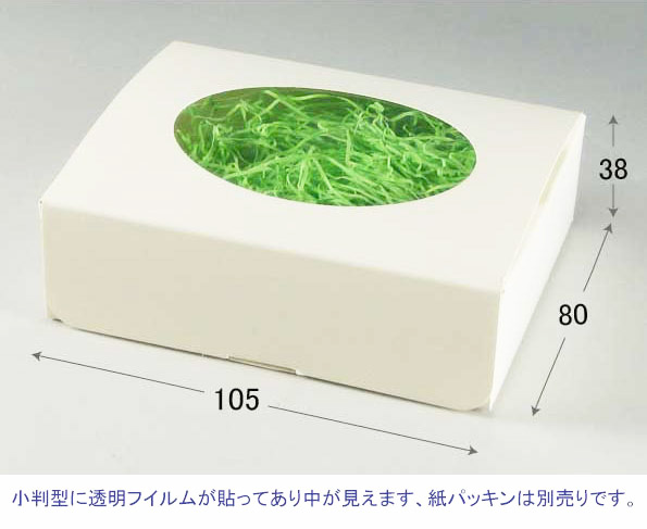 【直送/代引不可】ニュータックインボックス S 窓付 紙箱 350枚の通販は