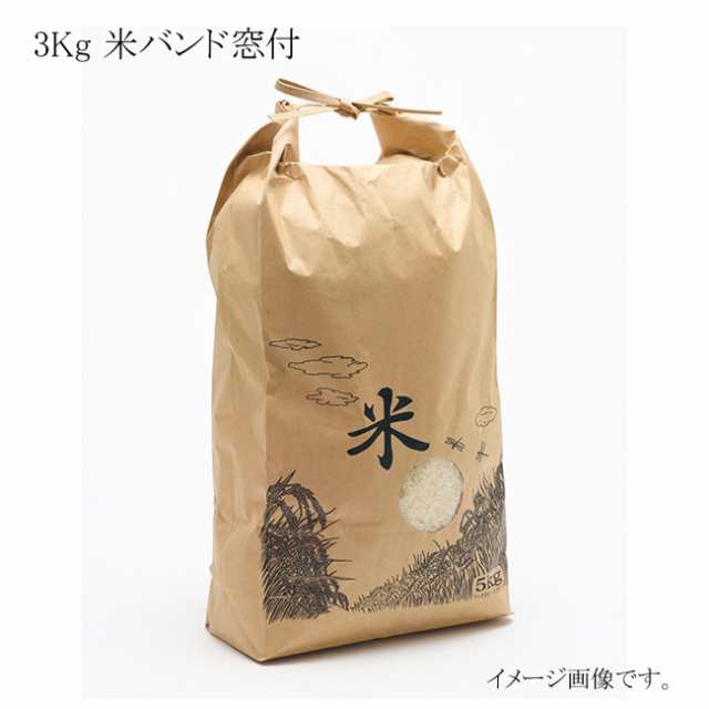 お米袋 3KG 米バンド窓付 100枚