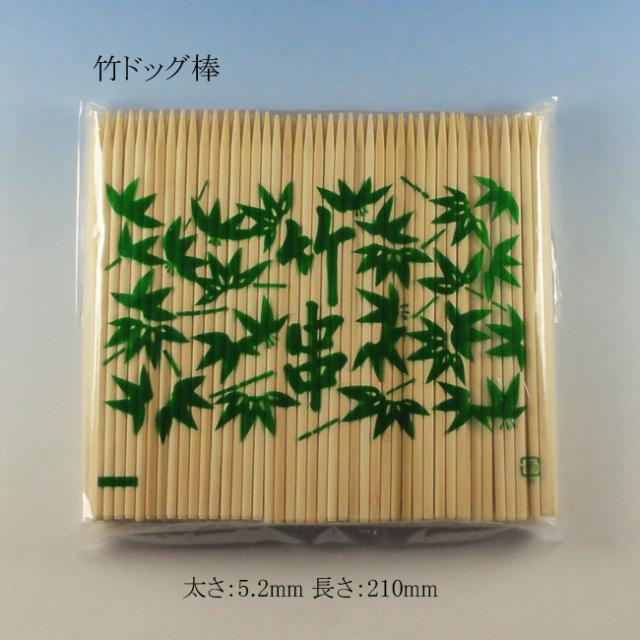 EBM 18-8 手造抜型 3Pcs 夏 鮎