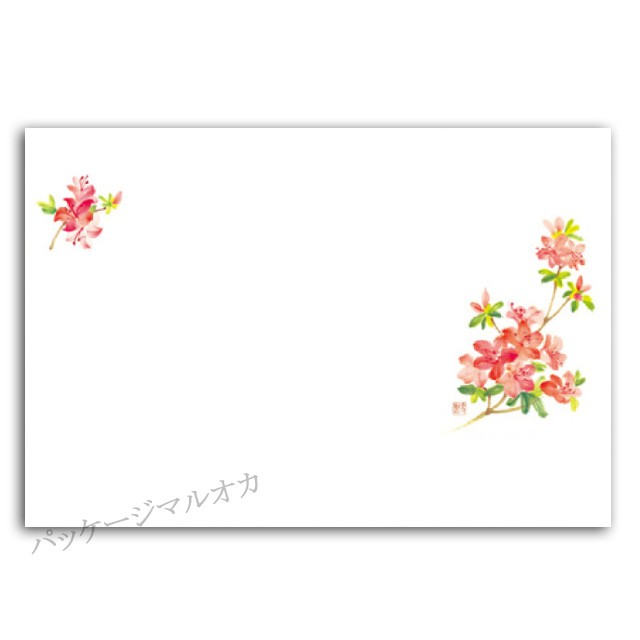 尺五テーブルマット No.1267 さつき 5月〜6月 500枚