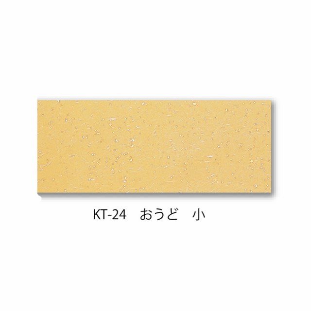 おてもとまっと 金銀霞み KT-24 おうど 小 3000枚の通販は