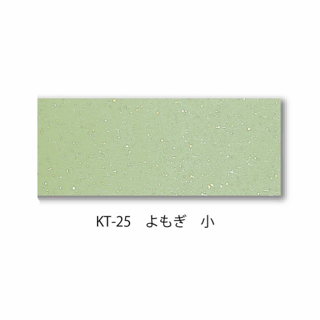 おてもとまっと 金銀霞み KT-25 よもぎ 小 3000枚の通販は 13,205円