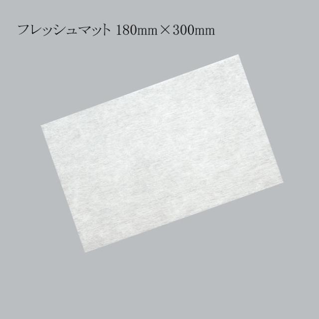 【直送／代引不可】保鮮紙 フレッシュマット 180×300 6000枚