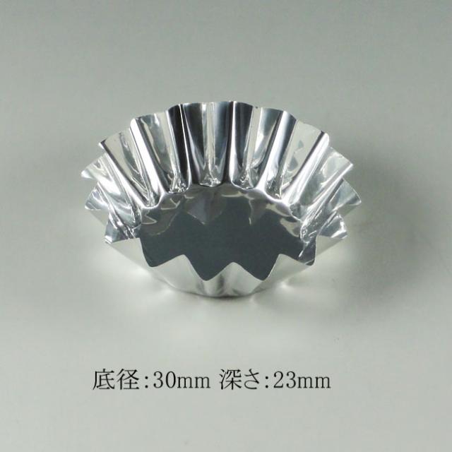 “業務用” フジアルミケース厚手 ミニ朝顔（合紙なし）30μ 10本