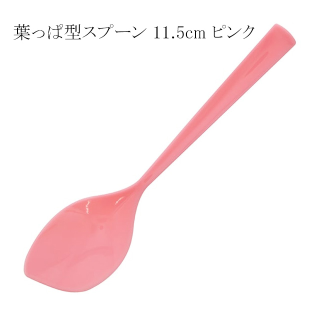 【直送／代引不可】アイススプーン 葉っぱ型スプーン 11.5cm ピンク 3000本の通販は 21,007円