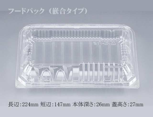 【直送／代引不可】嵌合タイプ フードパック KL-115（N） 透明 800枚