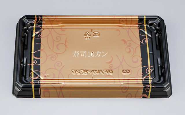 【直送／代引不可】寿司容器 UFハカマ板25 みつる金本体 600枚