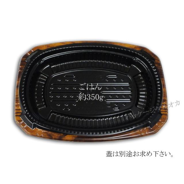 【直送／代引不可】BCTグリル 24-18 さやTBR 本体のみ 600枚