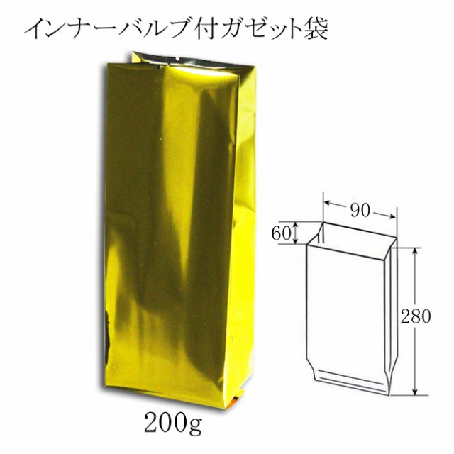 コーヒー袋 インナーバルブ付 200G用ガゼット袋 ゴールド 100枚の通販は