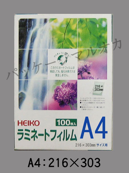 ポイント20倍】デッサン額 569B 八ツ切(303×242mm) 銀柄紋