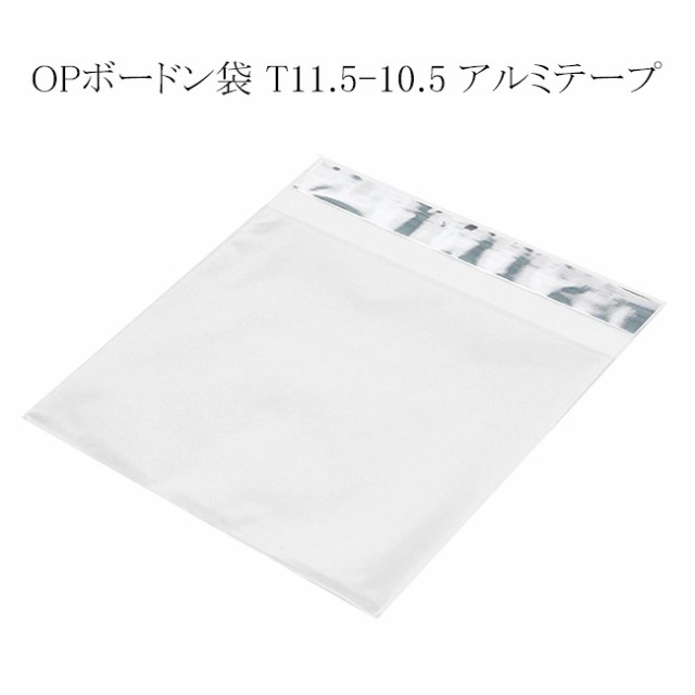 【直送／代引不可】OPボードン袋 T11.5-10.5 アルミテープ 6000枚