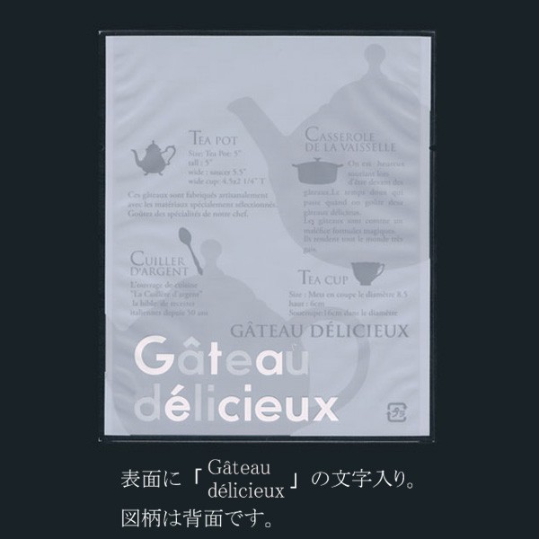 カマス袋 GT No.3 ポットホワイト バラ 130×160mm 1000枚