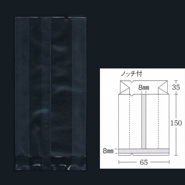 【直送／代引不可】合掌ガゼット袋 GTN No.20 （65×35×150)　透明・冷凍対応 5000枚