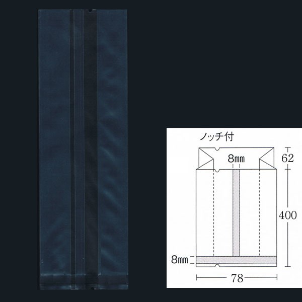 【直送／代引不可】合掌ガゼット袋 GTN No.28 （78×62×400)　透明・冷凍対応 1200枚