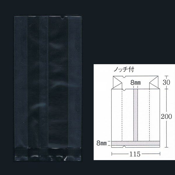 【直送／代引不可】合掌ガゼット袋 GTN No.43 （115×30×200)　透明・冷凍対応 2400枚