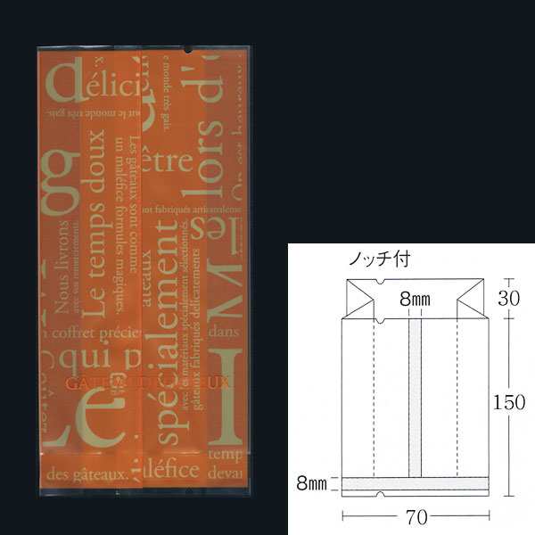 【直送／代引不可】合掌ガゼット袋 GT No.22洋柄オレンジ 70×30×150 5000枚