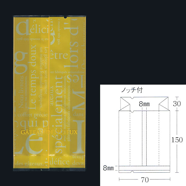 【直送／代引不可】合掌ガゼット袋 GT No.22洋柄イエロー 70×30×150 5000枚