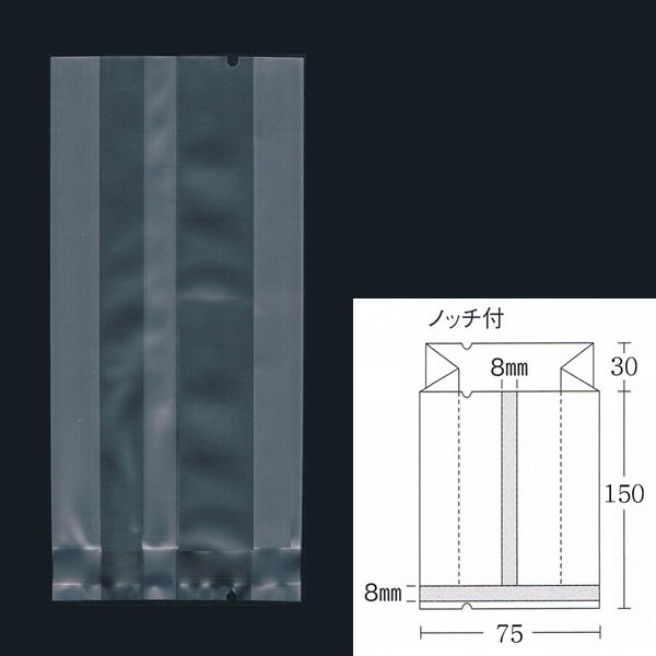 【直送／代引不可】合掌ガゼット袋 GM No.25 （75×30×150） マット調 5000枚