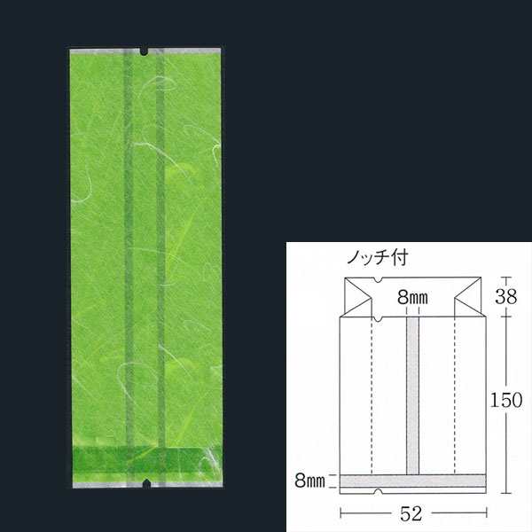 【直送／代引不可】合掌ガゼット袋 GU No.4若草 （52×38×150） 雲龍紙 4200枚