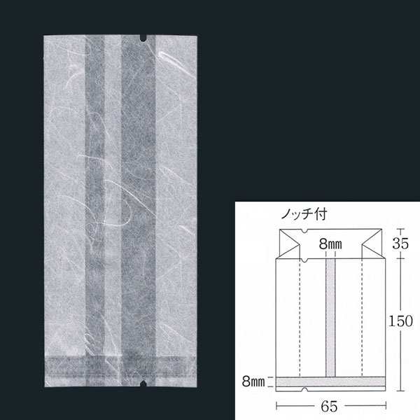 【直送／代引不可】合掌ガゼット袋 GU No.20 （65×35×150） ホワイト　雲龍紙 4000枚