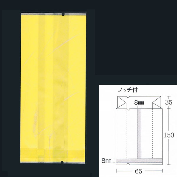 【直送／代引不可】合掌ガゼット袋 GU No.20淡黄 65×35×150 雲龍紙 4000枚