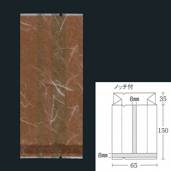 【直送／代引不可】合掌ガゼット袋 GU No.20黄土 65×35×150 雲龍紙 4000枚