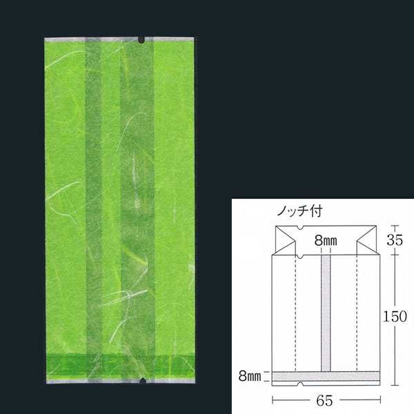 【直送／代引不可】合掌ガゼット袋 GU No.20若草 65×35×150 雲龍紙 4000枚